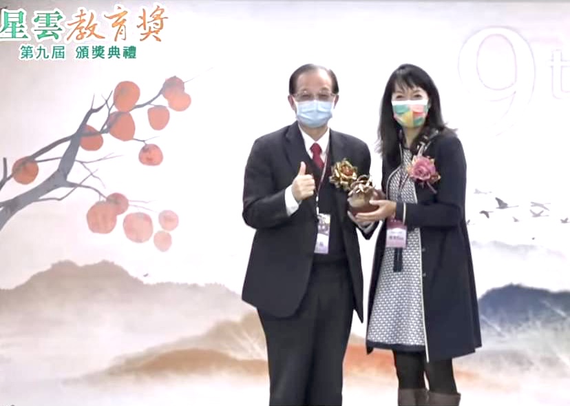 李琇如園長榮獲第九屆星雲教育獎