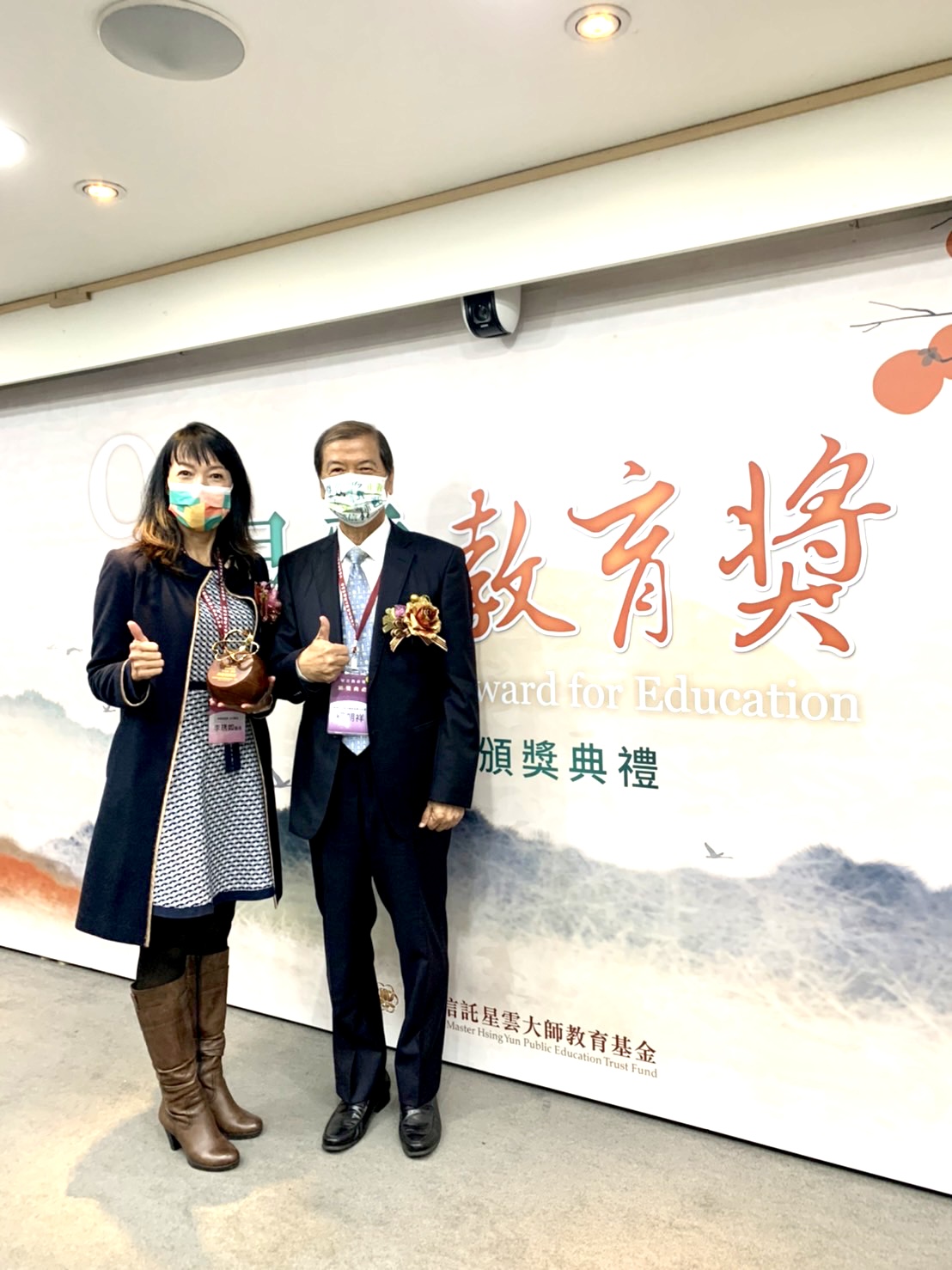 李琇如園長榮獲第九屆星雲教育獎
