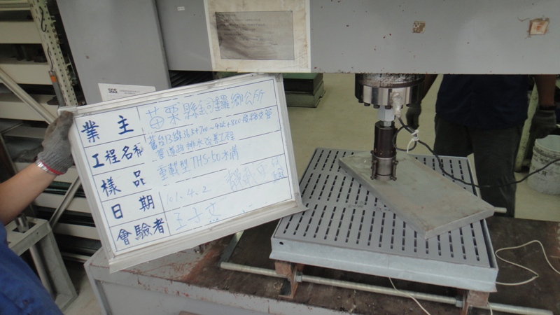 承載重功能測試2