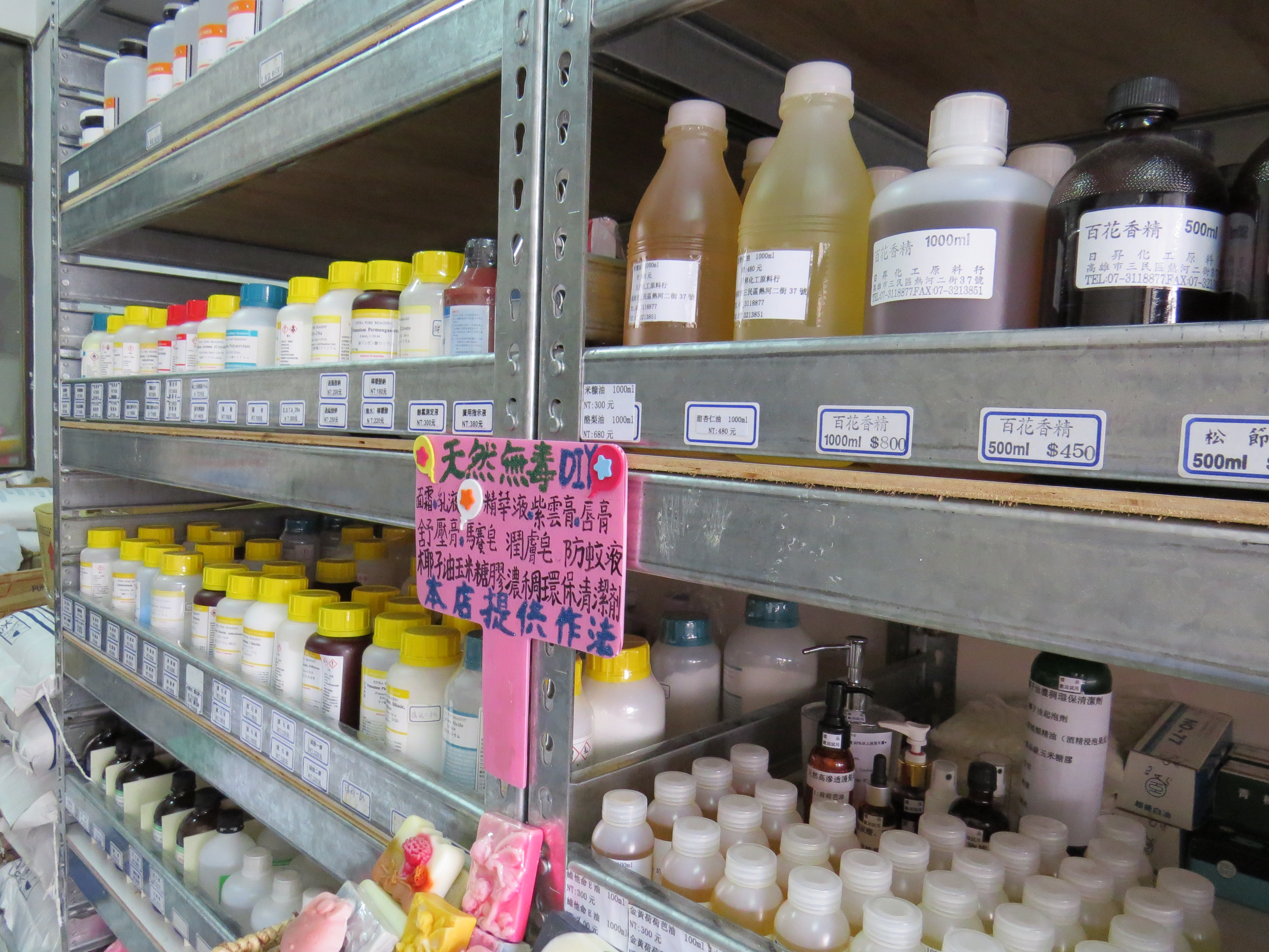 乙醇、尤加利油、薄荷油