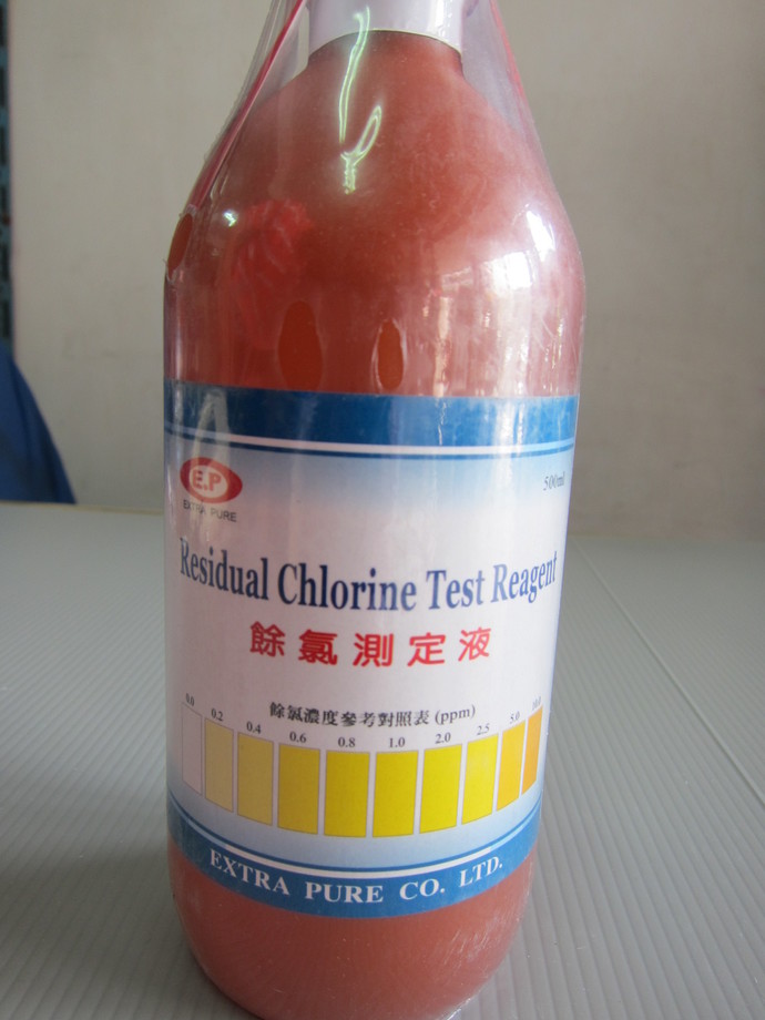 餘氯測定液