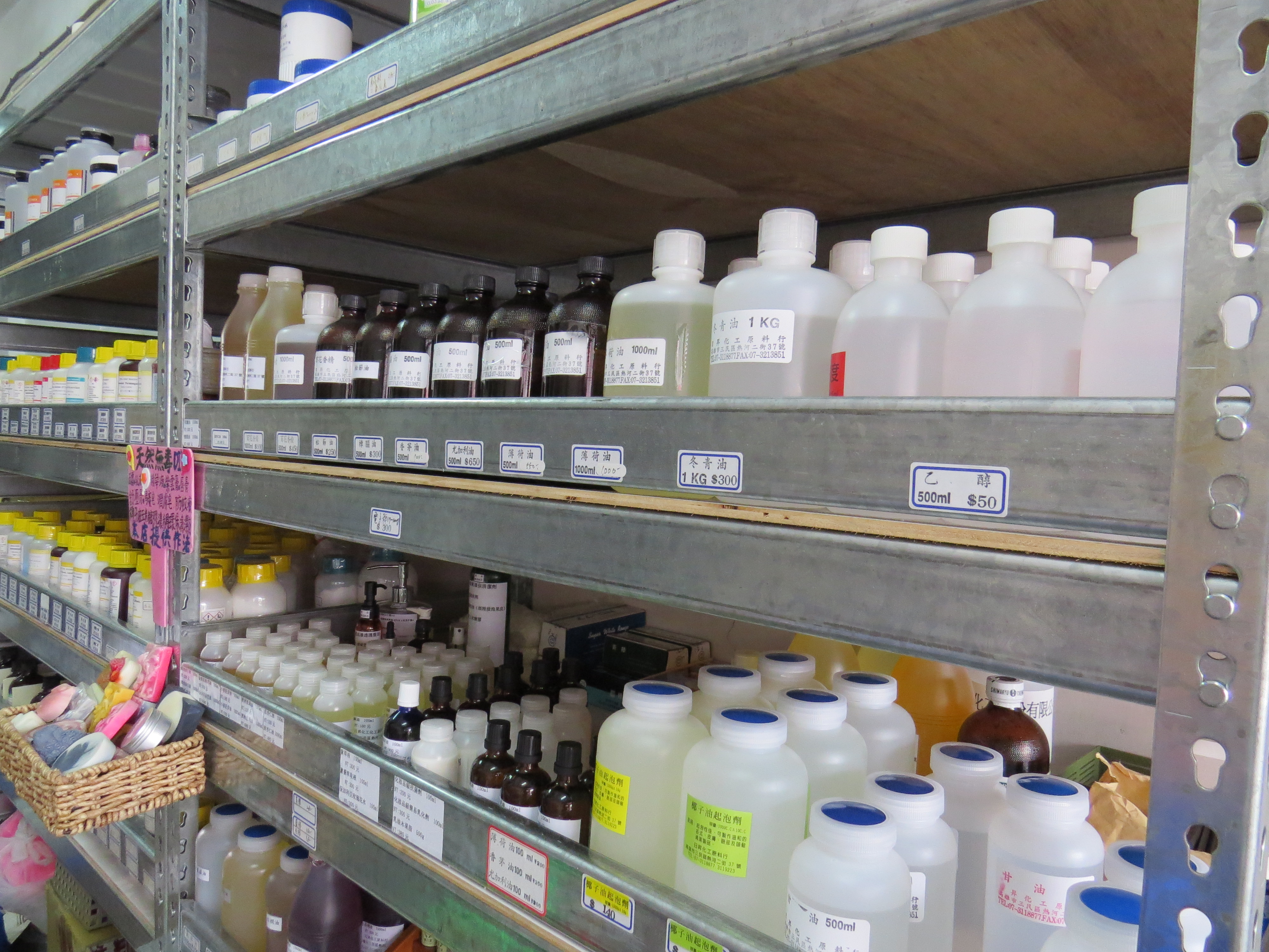 甘油、椰子起泡劑、香茅油