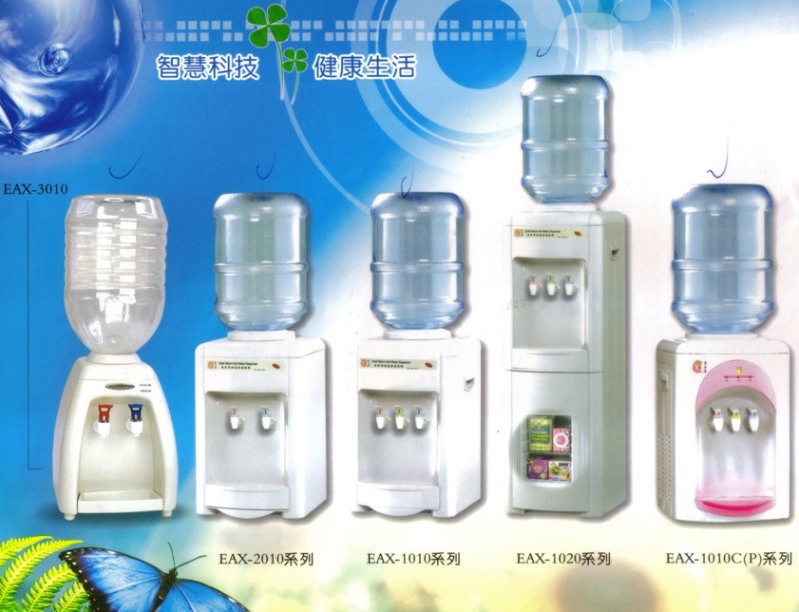 飲水機批發
