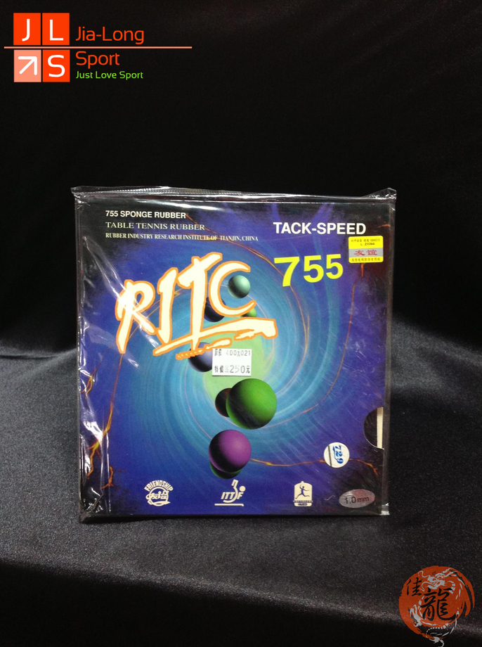 桌球膠皮-中國