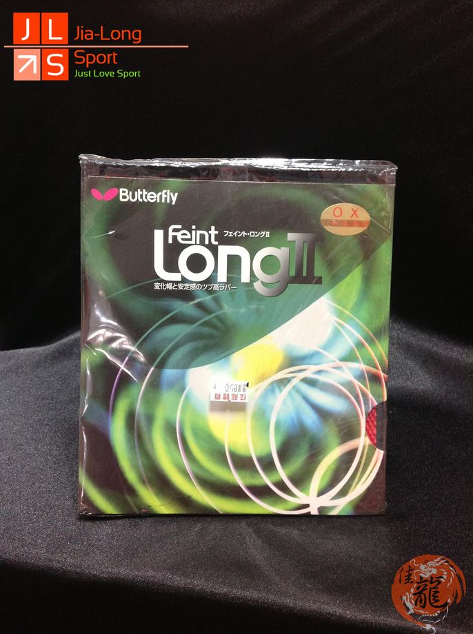 桌球膠皮-日本05