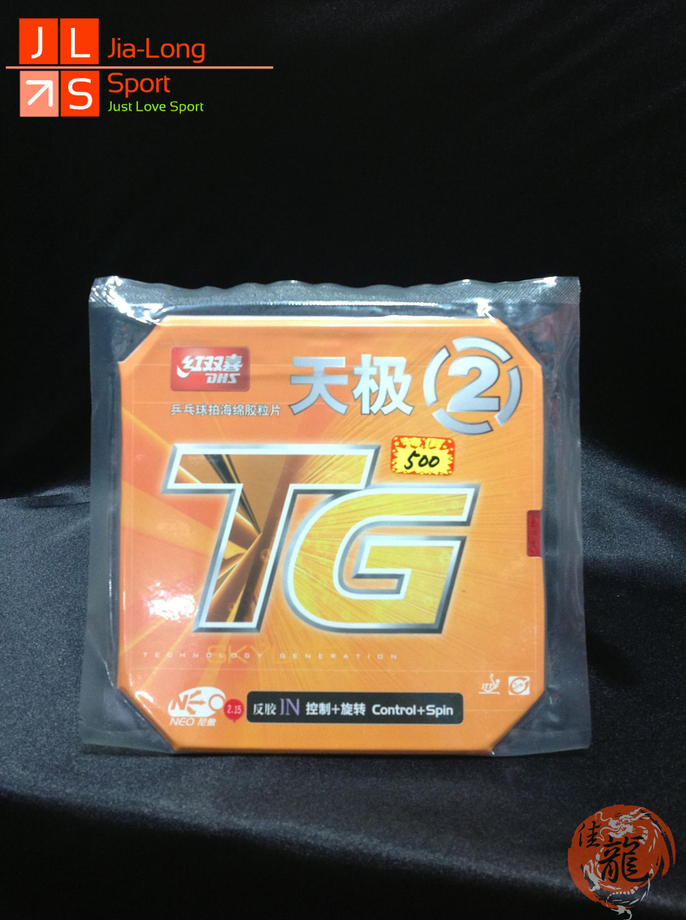 桌球膠皮-中國
