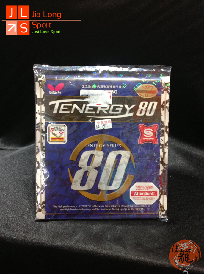 桌球膠皮-日本01