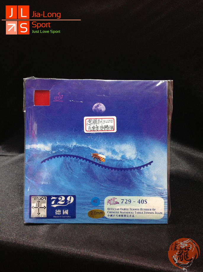 桌球膠皮-中國