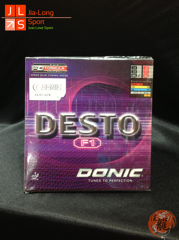 桌球膠皮-德國05
