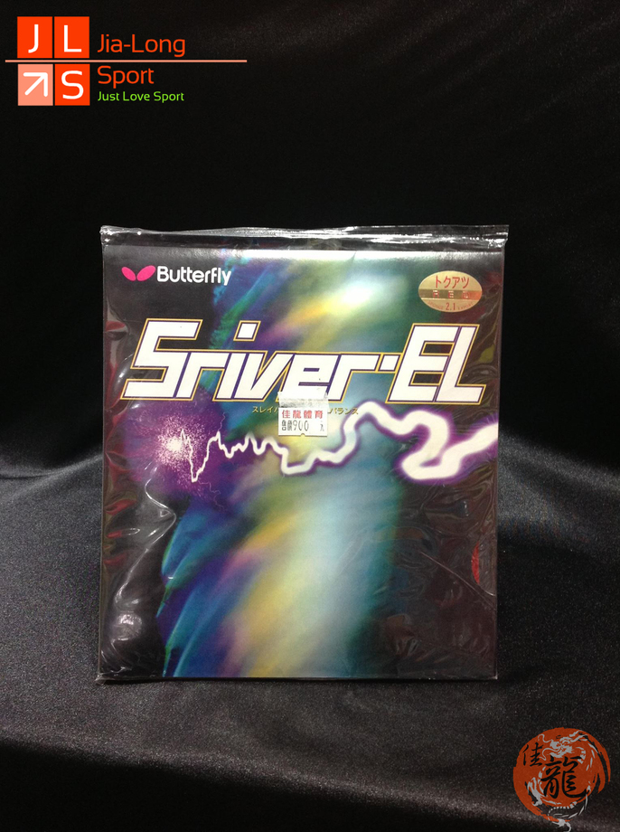 桌球膠皮-日本25