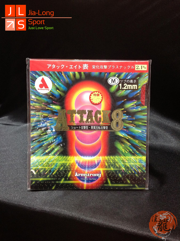 桌球膠皮-日本22