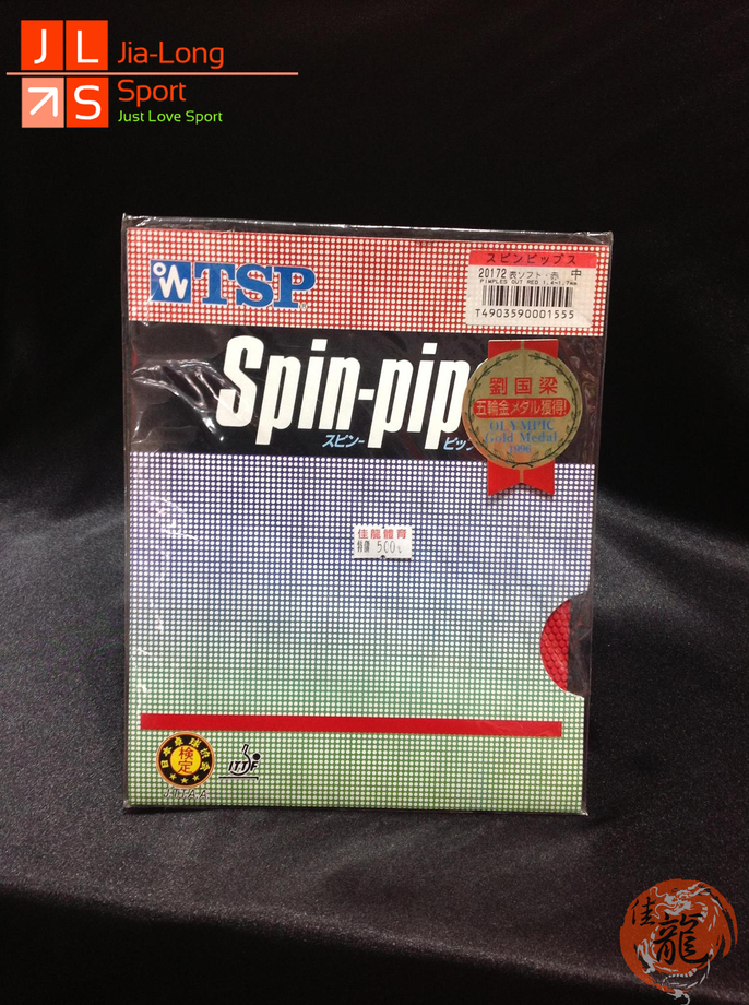 桌球膠皮-日本13