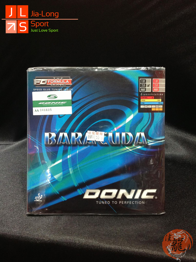 桌球膠皮-德國04