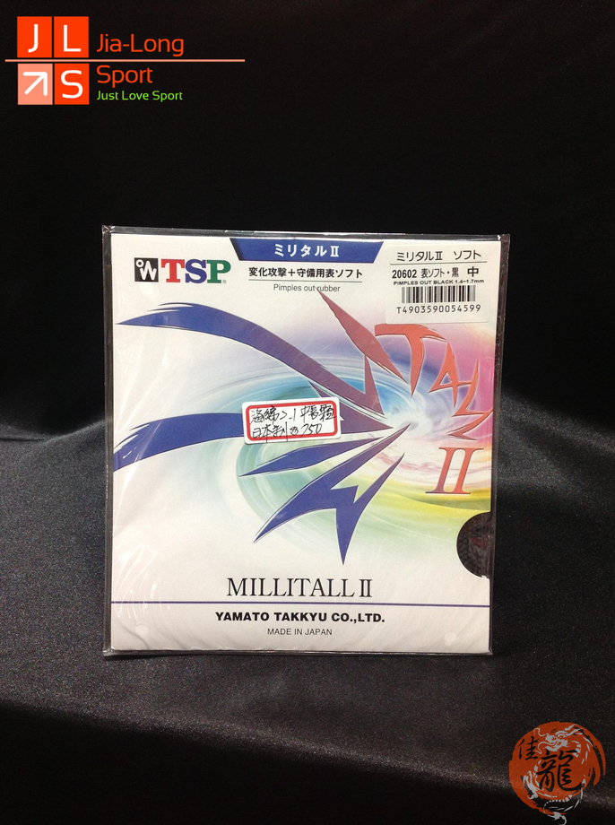 桌球膠皮-日本15