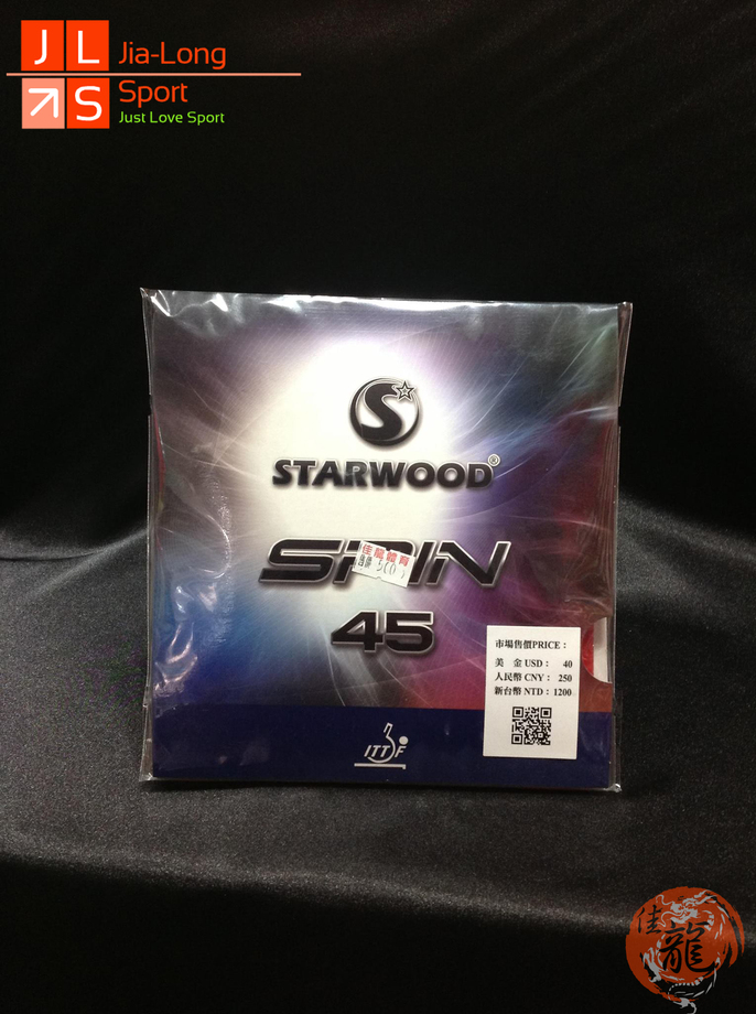 桌球膠皮-台灣02