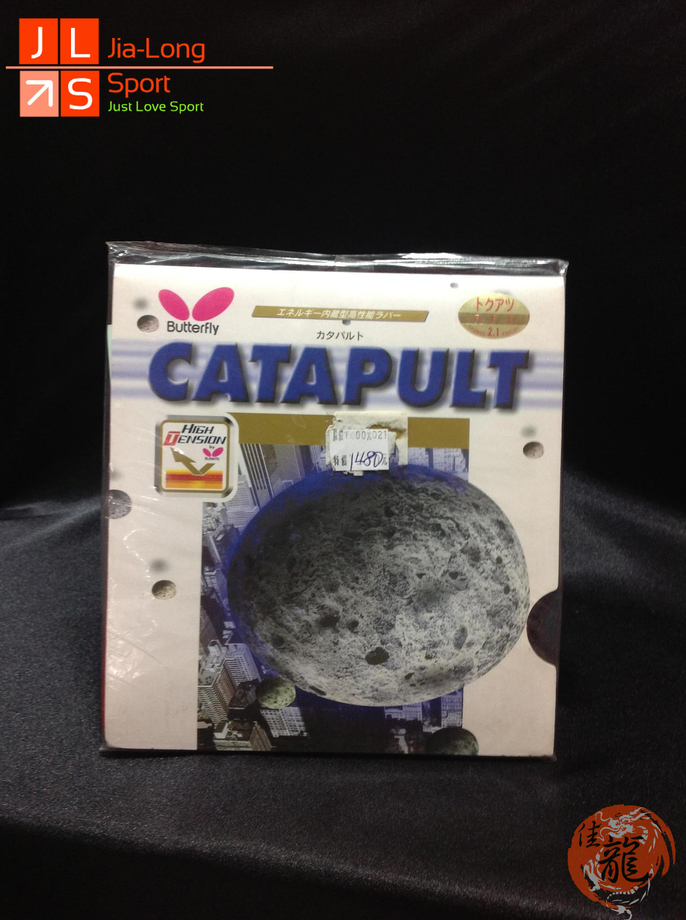 桌球膠皮-日本08