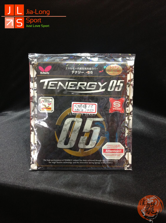 桌球膠皮-日本23