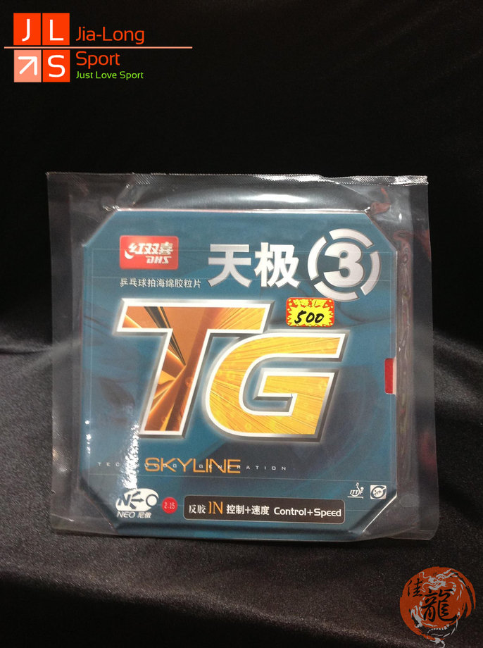 桌球膠皮-中國