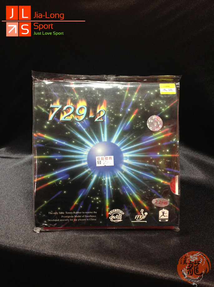 桌球膠皮-中國