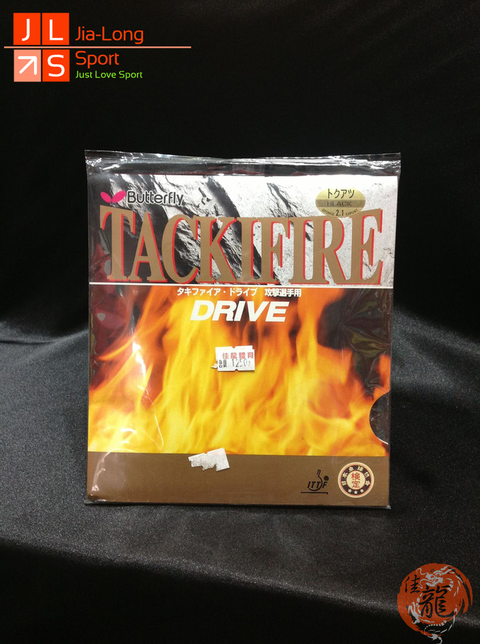 桌球膠皮-日本11