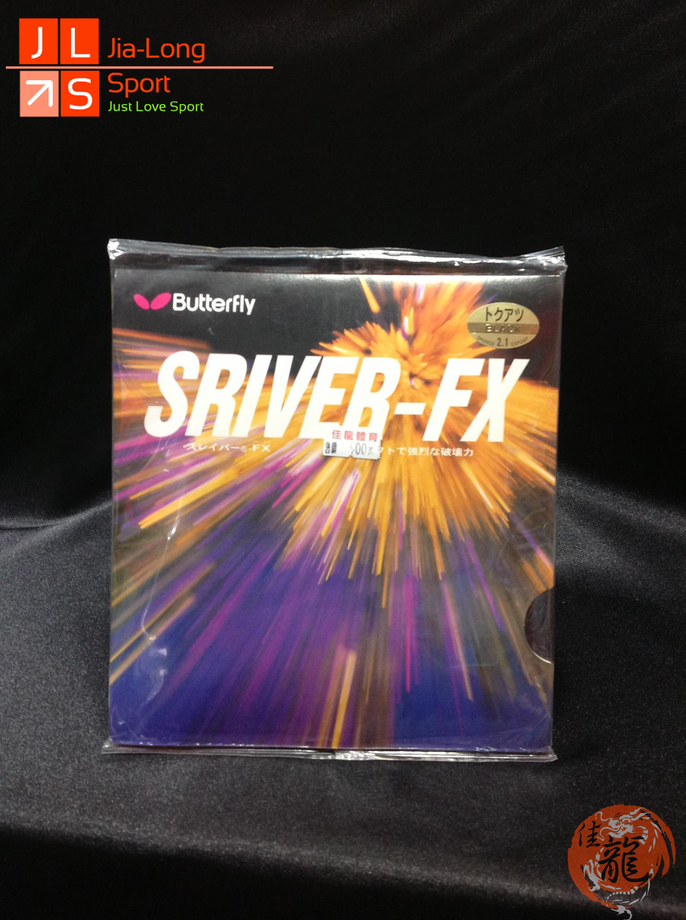 桌球膠皮-日本26