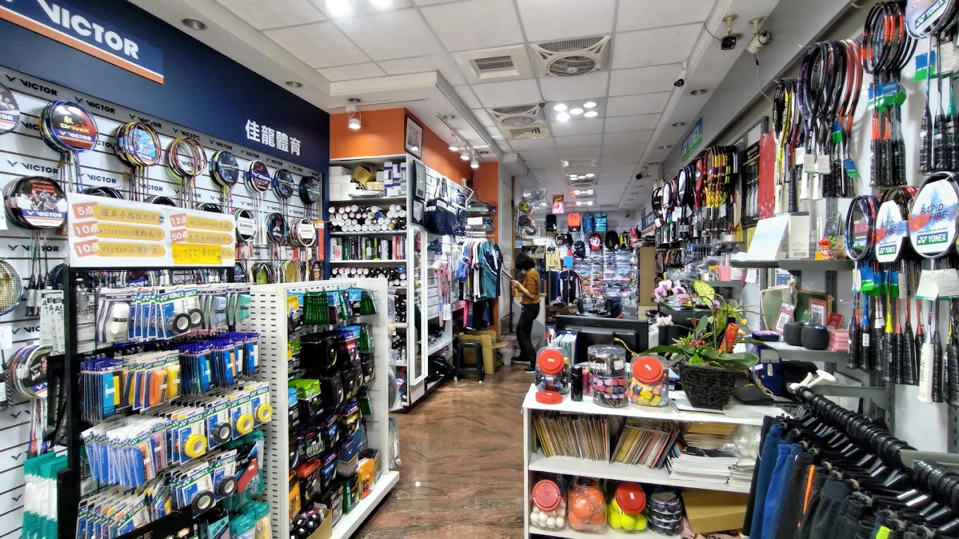 彰化台中羽網球拍專賣店,佳龍體育用品社-運動服