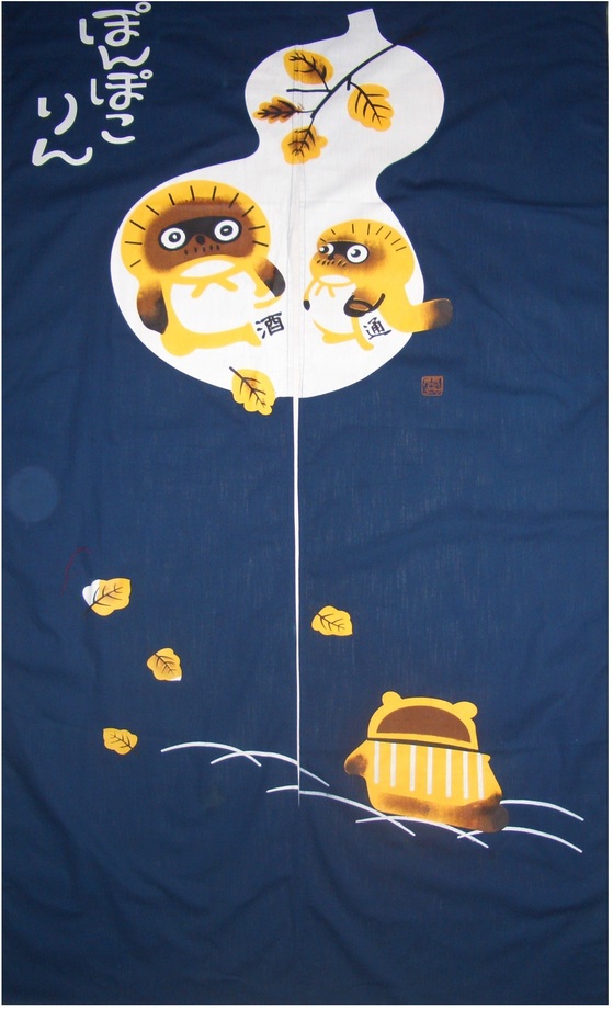 A376葫蘆狸貓門簾