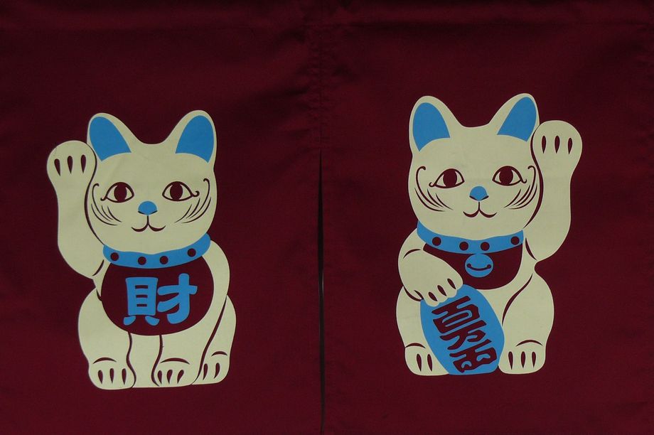 A330-1小招財貓暗紅門簾