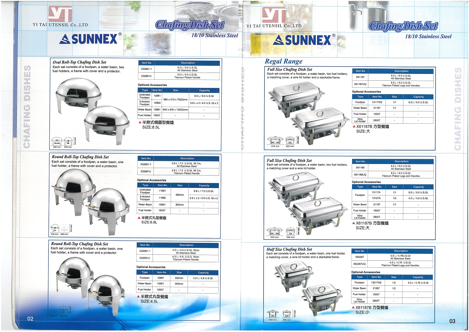 半掀式餐爐系列