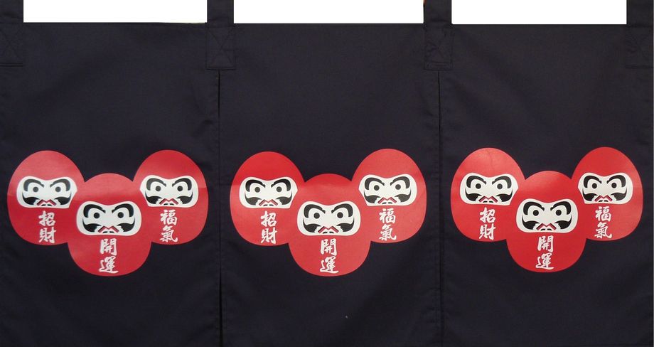 A338藍底開運達摩