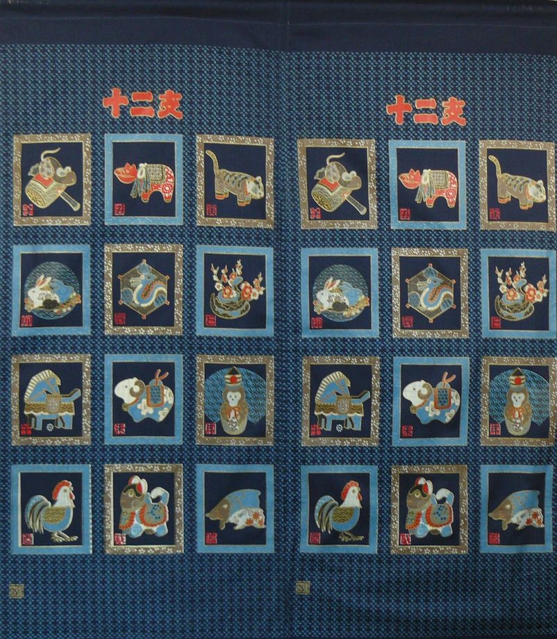 A342藍底十二生肖門簾