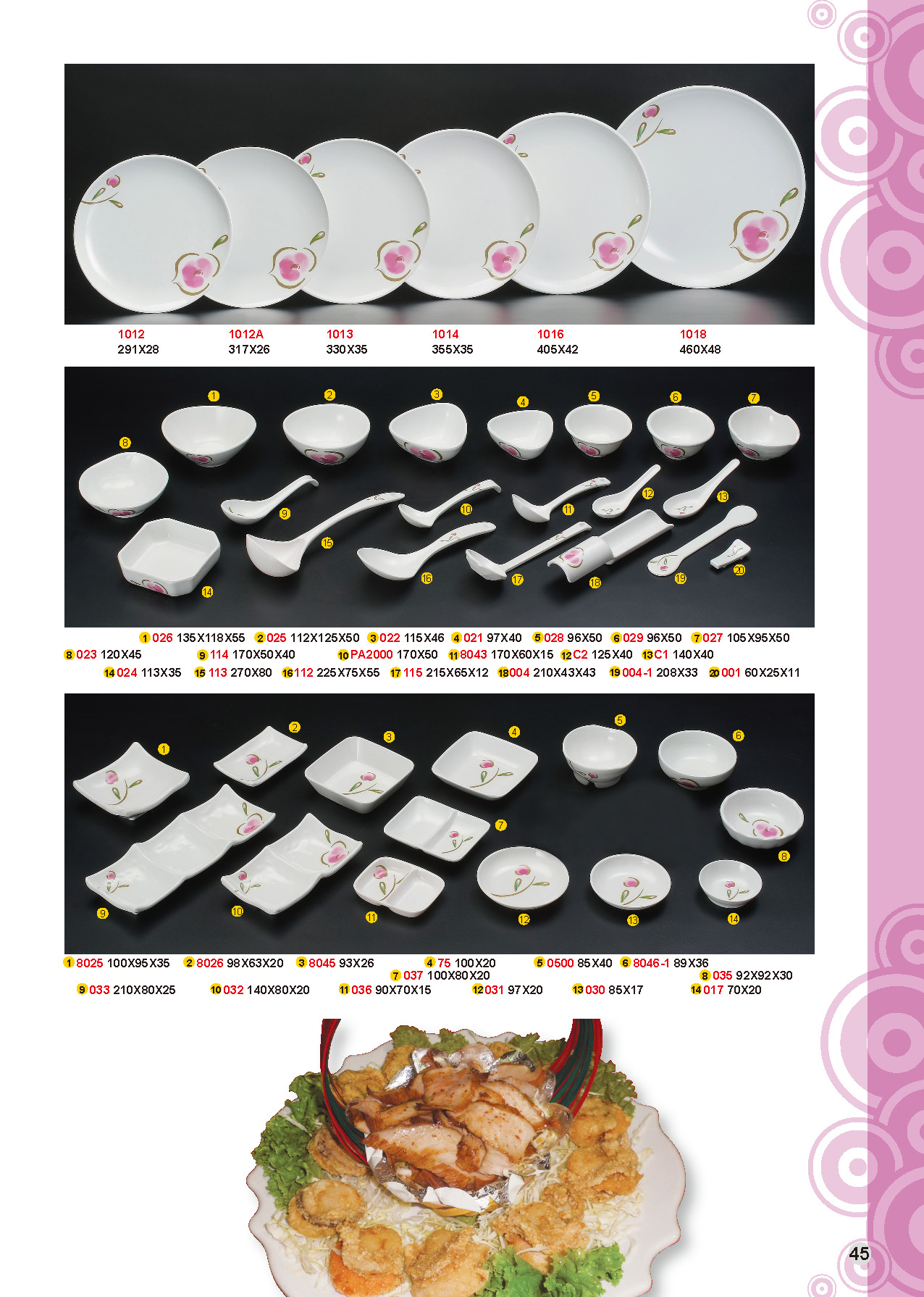 HH-金荷花美耐皿碗盤