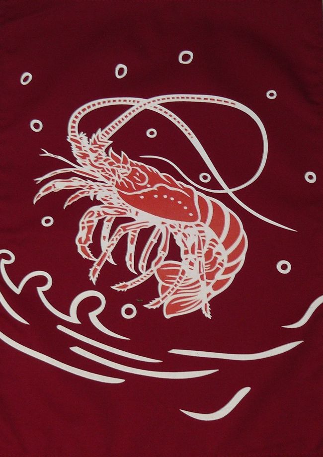 A335-2龍蝦暗紅底雙色海鮮暗紅單片門簾