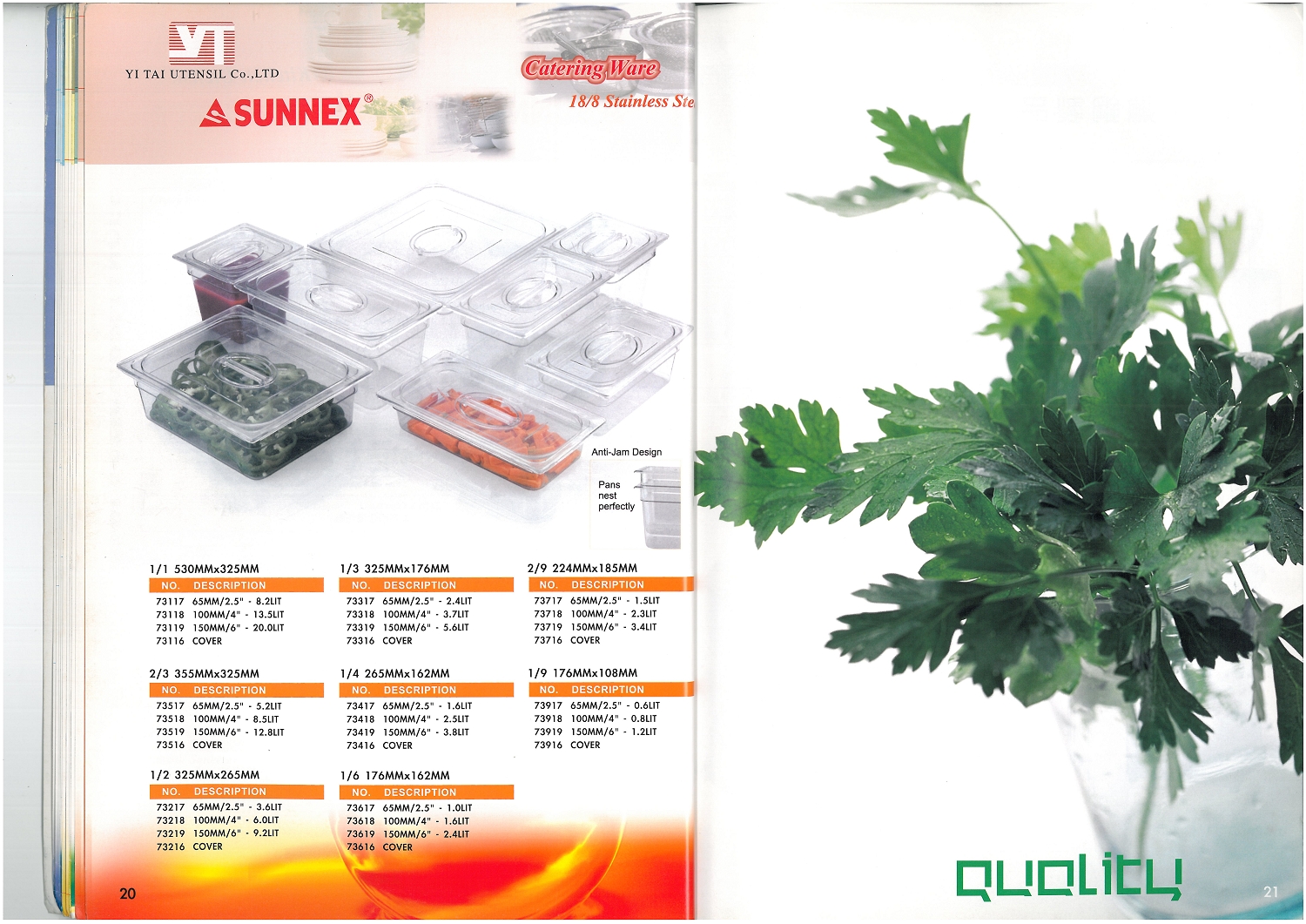 透明調理菜盆系列