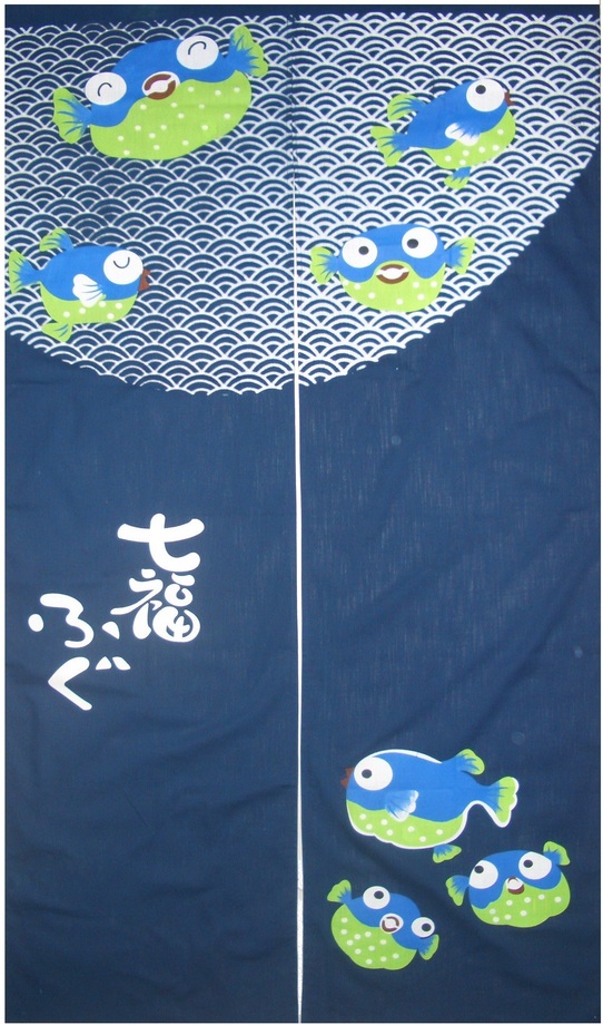 A375七寶河豚門簾