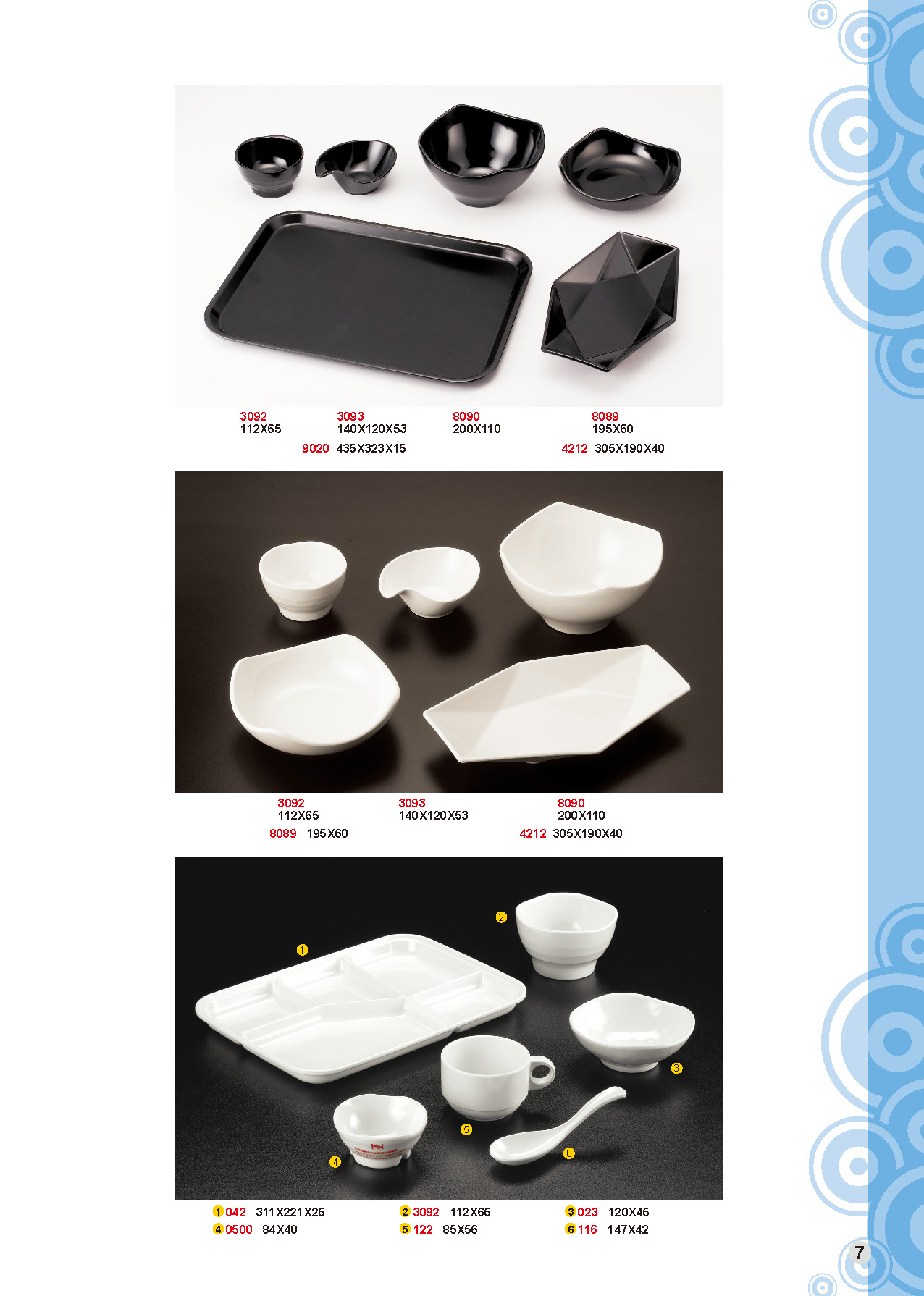 HH-奈米抗菌美耐皿碗盤