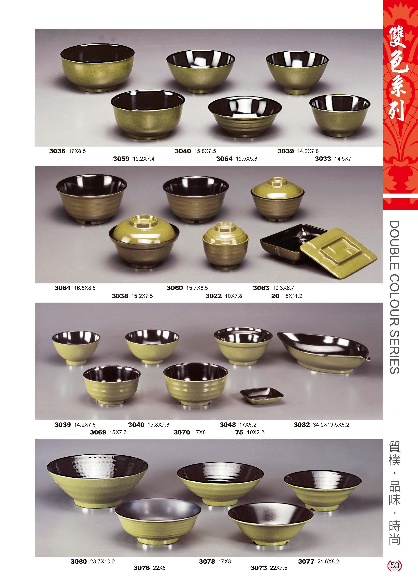 利泰-內頁new_頁面_53