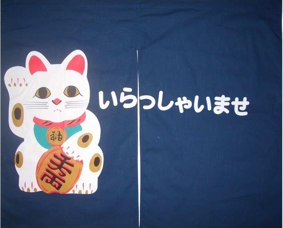 A373歡迎光臨招財貓門簾