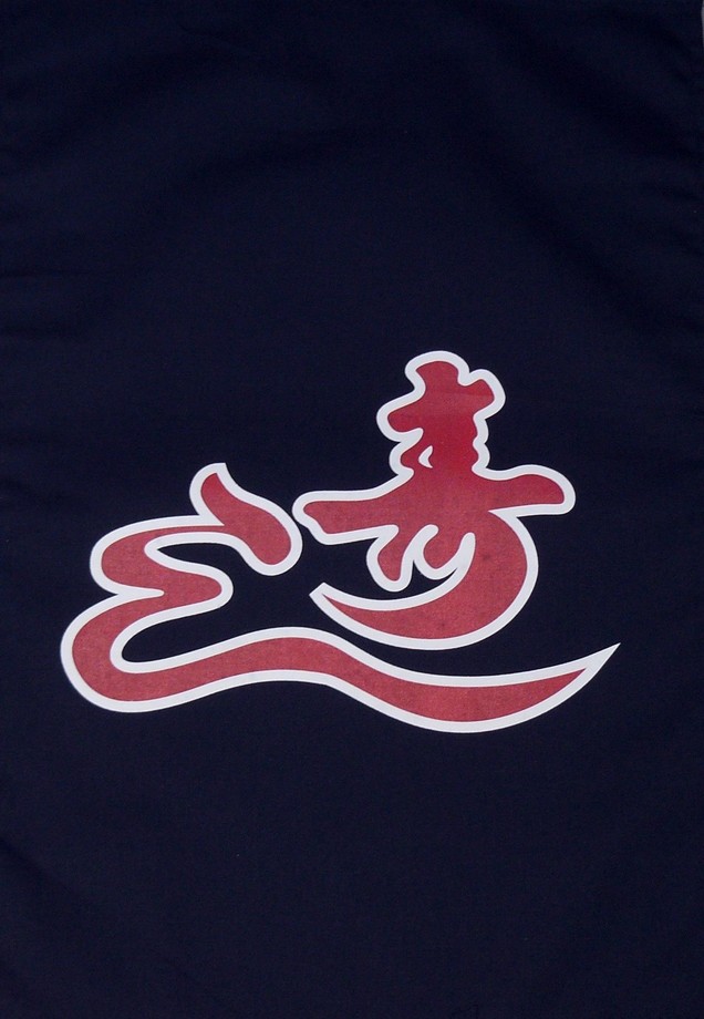 A331-2藍底壽司紅字單片門簾