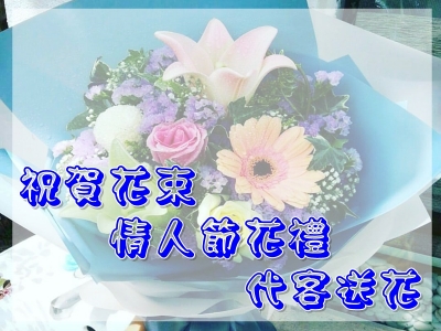 春暉花坊-花圃、苗圃