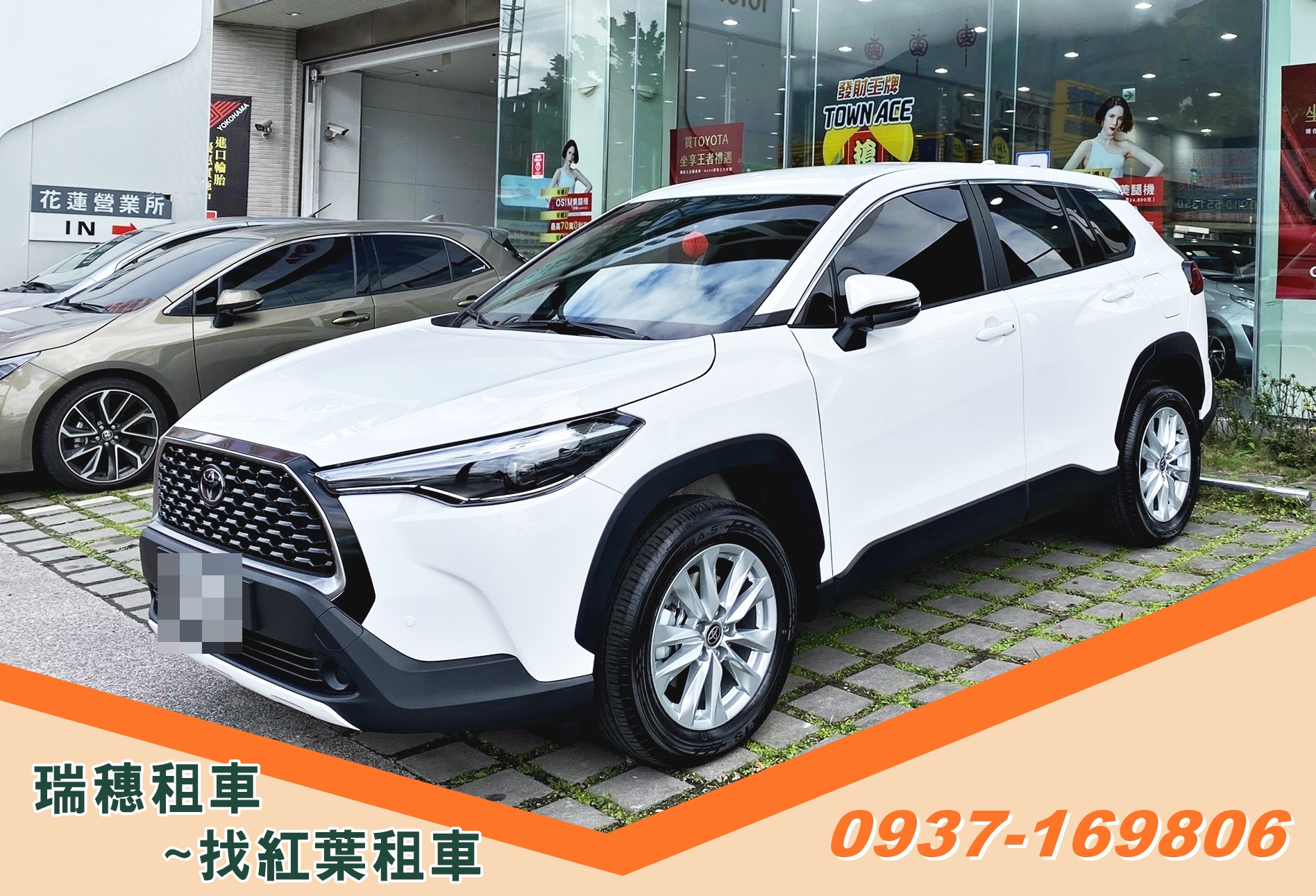 瑞穗紅葉租車-花蓮租車 | 瑞穗租車-汽車出租