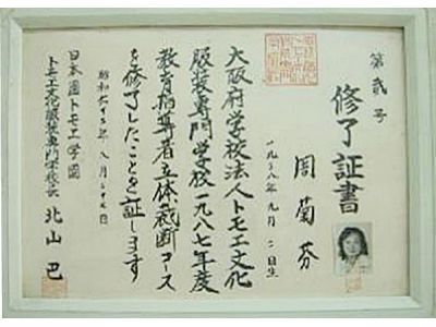 時新縫紉補習班-undefined