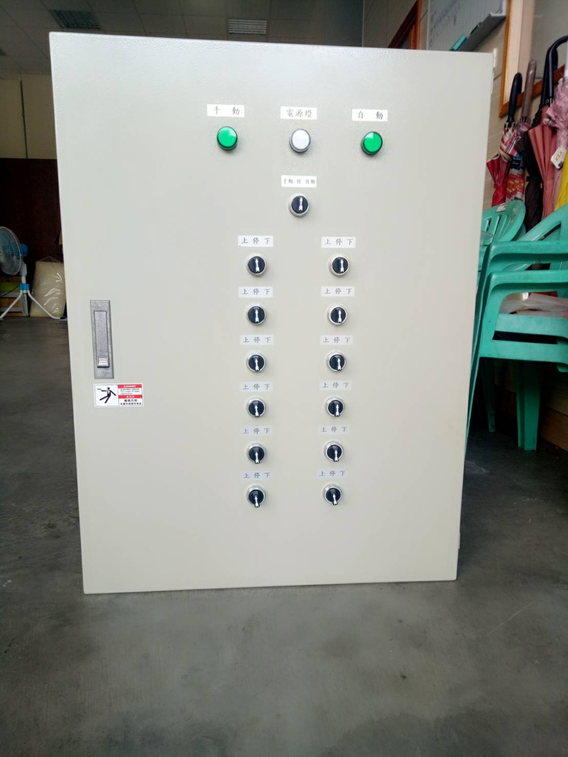 溫室自動控制設備