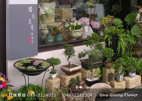 國光花藝生活館-園藝器具資材