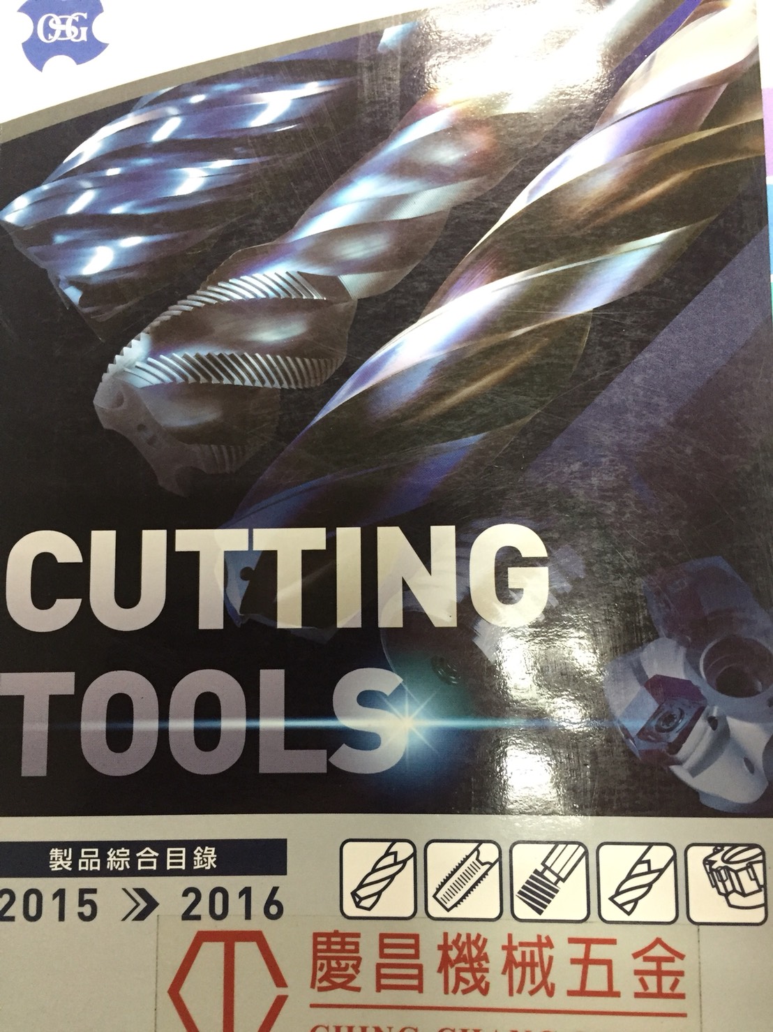 東旂國際(股)/慶昌機械五金