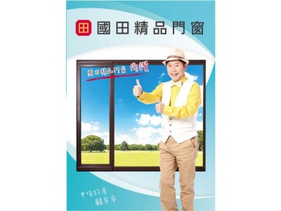 豐順興門窗企業有限公司-undefined