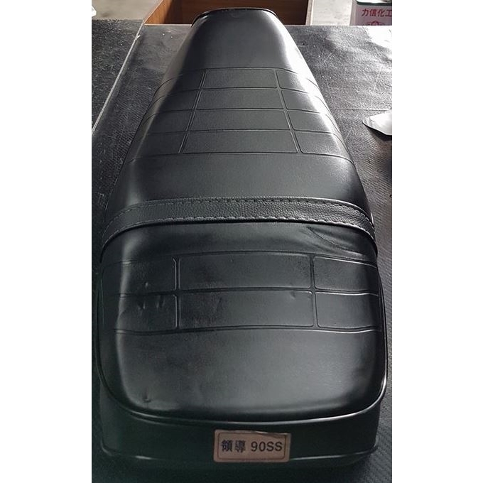機車座墊