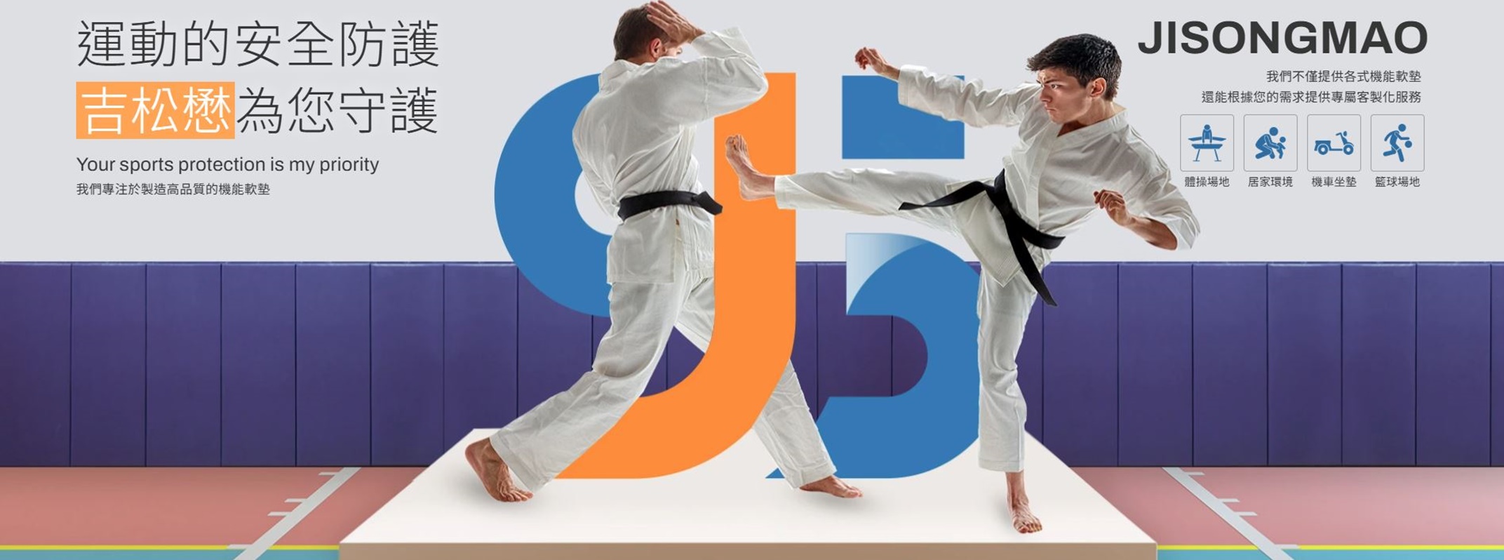 上懋企業有限公司-機車