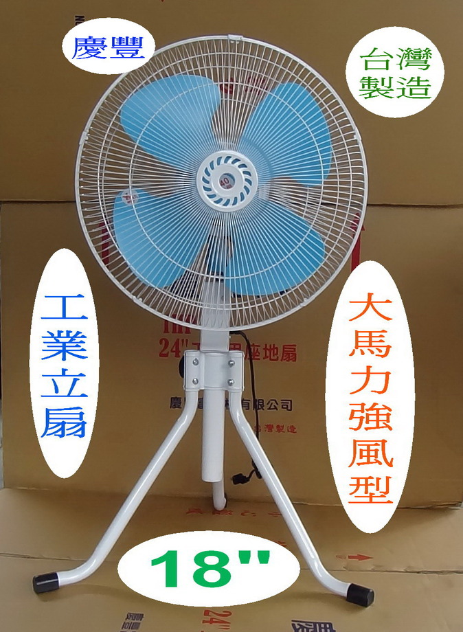 千興牌
