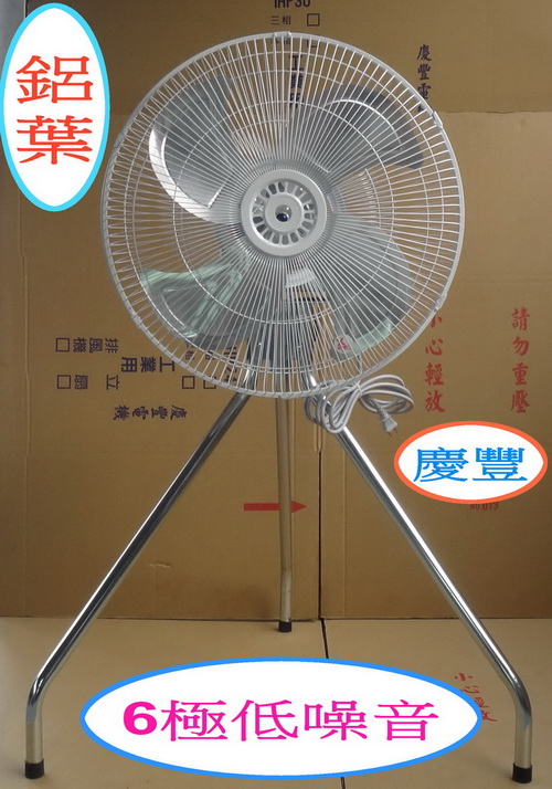 20吋【省電-6極低噪音】